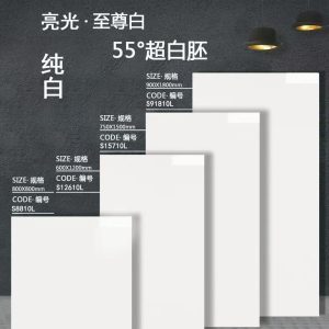 High-gloss pure white