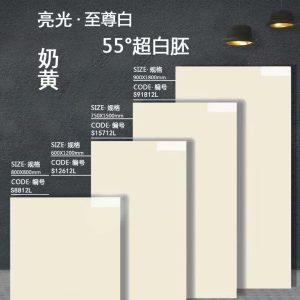 High-gloss milky yellow