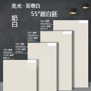 High-gloss milky white